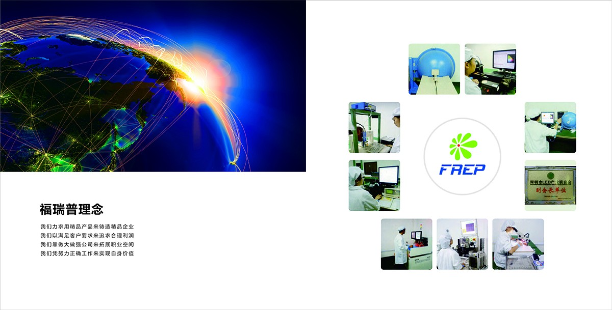 照明產品畫冊設計,照明產品畫冊設計公司 照明產品畫冊設計,照明產品畫冊設計公司