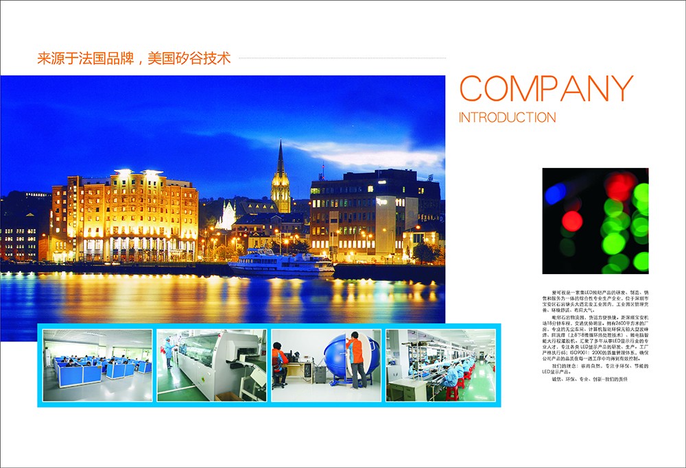 燈具產品畫冊設計,燈具產品畫冊設計公司 燈具產品畫冊設計,燈具產品畫冊設計公司