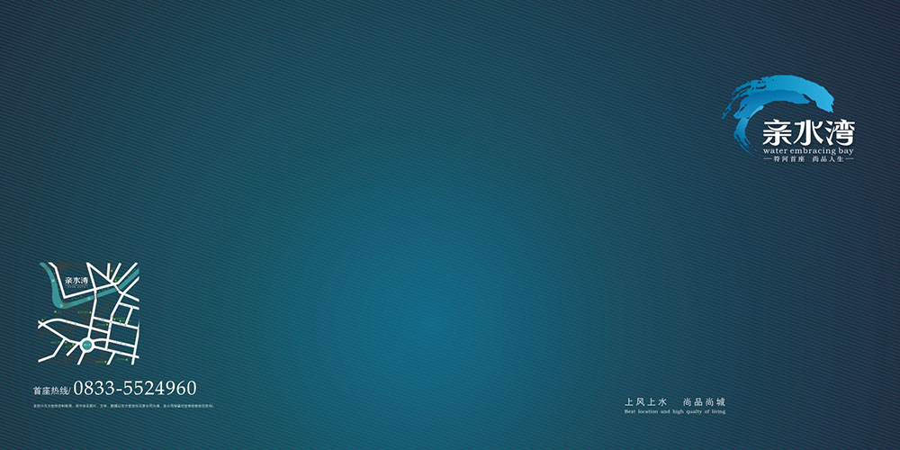 房地產宣傳畫冊設計-房地產宣傳畫冊設計公司 房地產宣傳畫冊設計-房地產宣傳畫冊設計公司