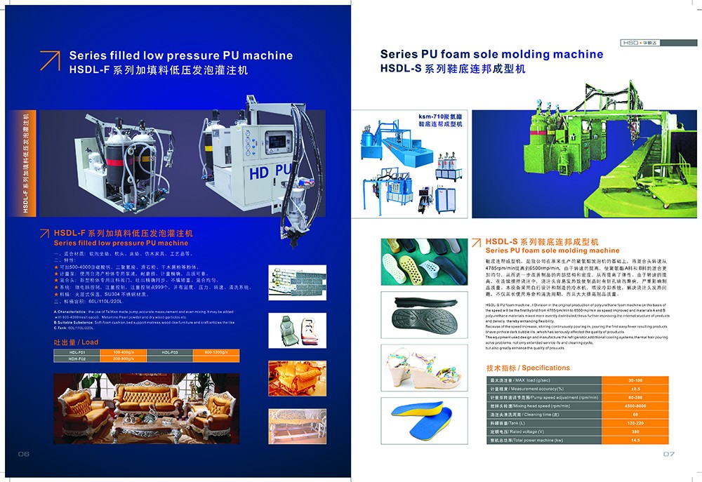 huashunda畫冊設計-畫冊設計公司 huashunda畫冊設計-畫冊設計公司