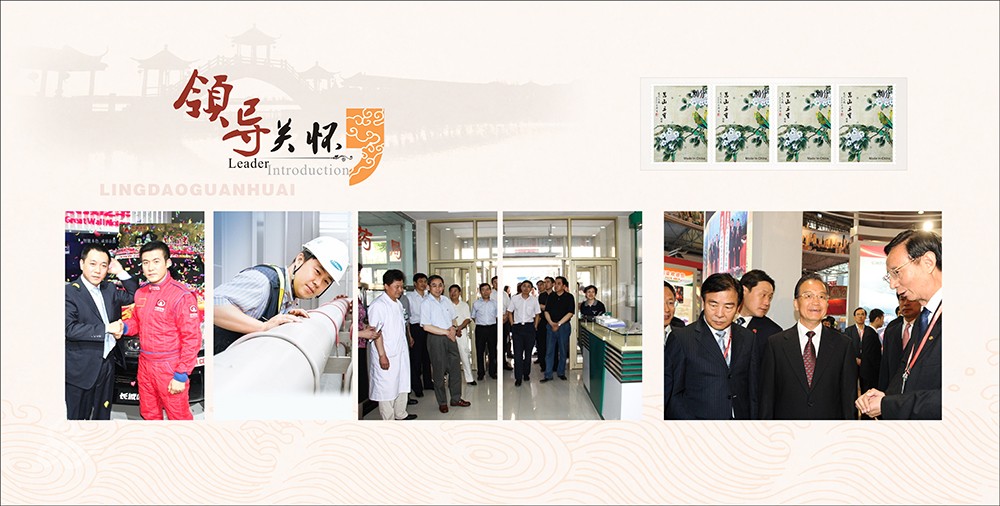 周年紀(jì)念冊設(shè)計,周年紀(jì)念冊設(shè)計公司 周年紀(jì)念冊設(shè)計,周年紀(jì)念冊設(shè)計公司