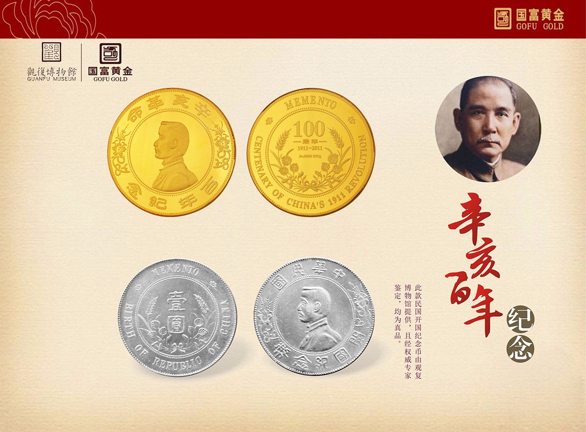 珠寶產品畫冊設計,珠寶產品畫冊設計公司 珠寶產品畫冊設計,珠寶產品畫冊設計公司