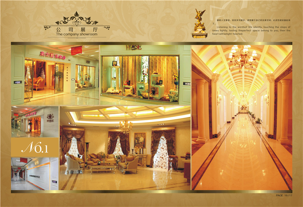 豪士窗簾布藝畫冊設計,窗簾布藝產品畫冊設計公司 豪士窗簾布藝畫冊設計-窗簾布藝產品畫冊設計公司