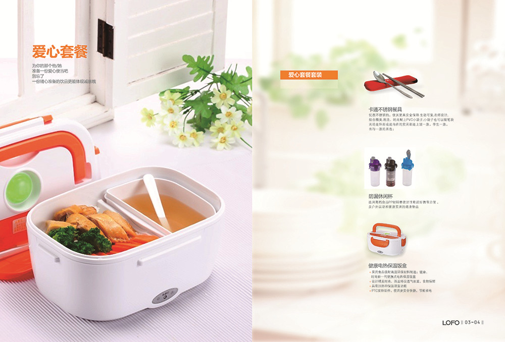 保鮮盒產(chǎn)品畫冊設(shè)計(jì),保鮮盒產(chǎn)品畫冊設(shè)計(jì)公司 保鮮盒產(chǎn)品畫冊設(shè)計(jì)-保鮮盒產(chǎn)品畫冊設(shè)計(jì)公司