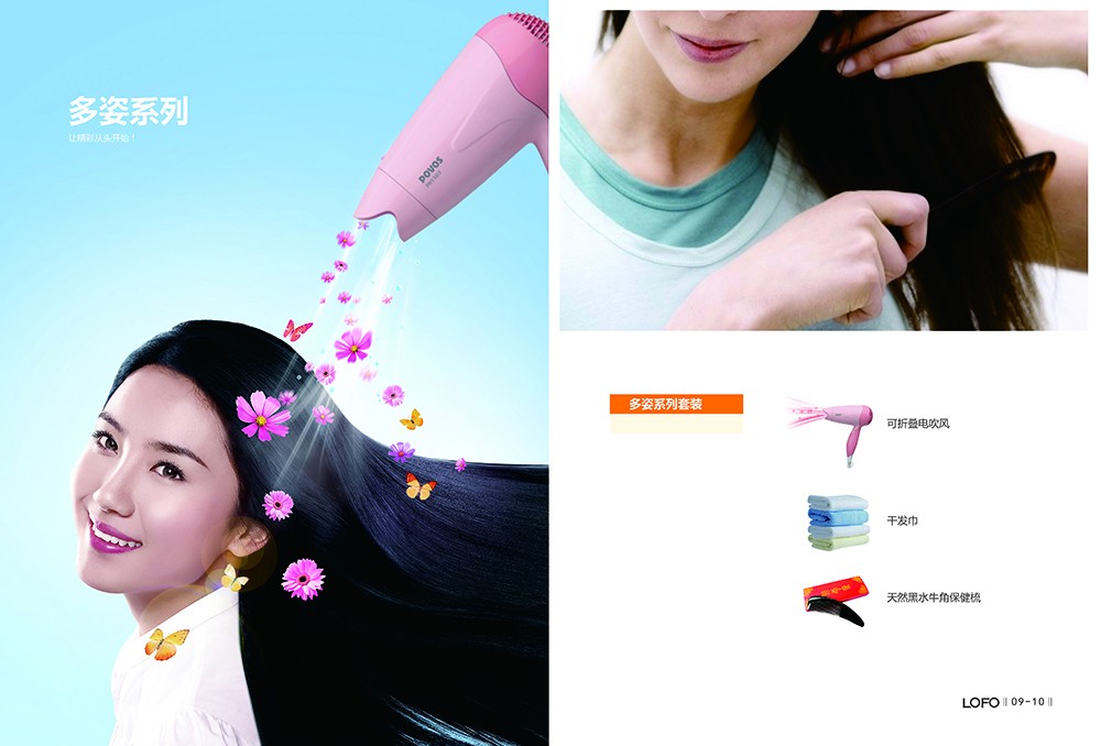 保鮮盒產(chǎn)品畫冊設(shè)計(jì),保鮮盒產(chǎn)品畫冊設(shè)計(jì)公司 保鮮盒產(chǎn)品畫冊設(shè)計(jì)-保鮮盒產(chǎn)品畫冊設(shè)計(jì)公司