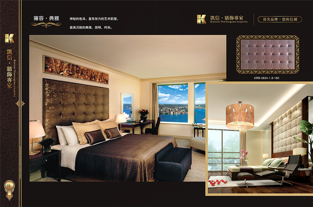 墻飾產品畫冊設計-墻飾產品畫冊設計公司 墻飾產品畫冊設計-墻飾產品畫冊設計公司