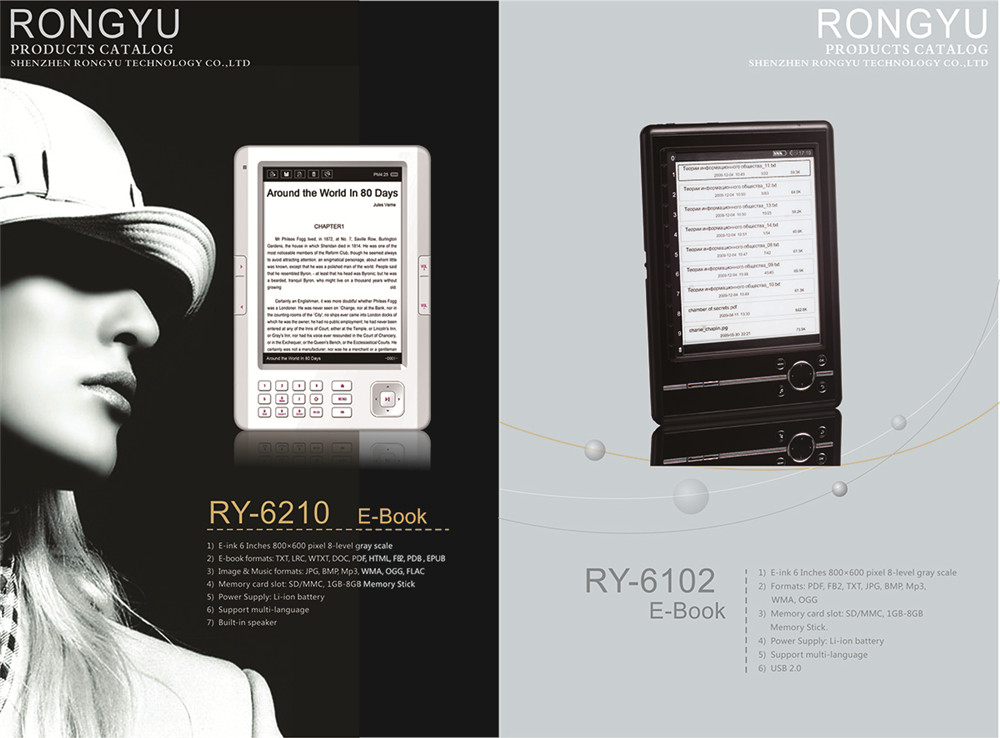 電子產品畫冊設計,電子產品畫冊設計公司 電子產品畫冊設計,電子產品畫冊設計公司