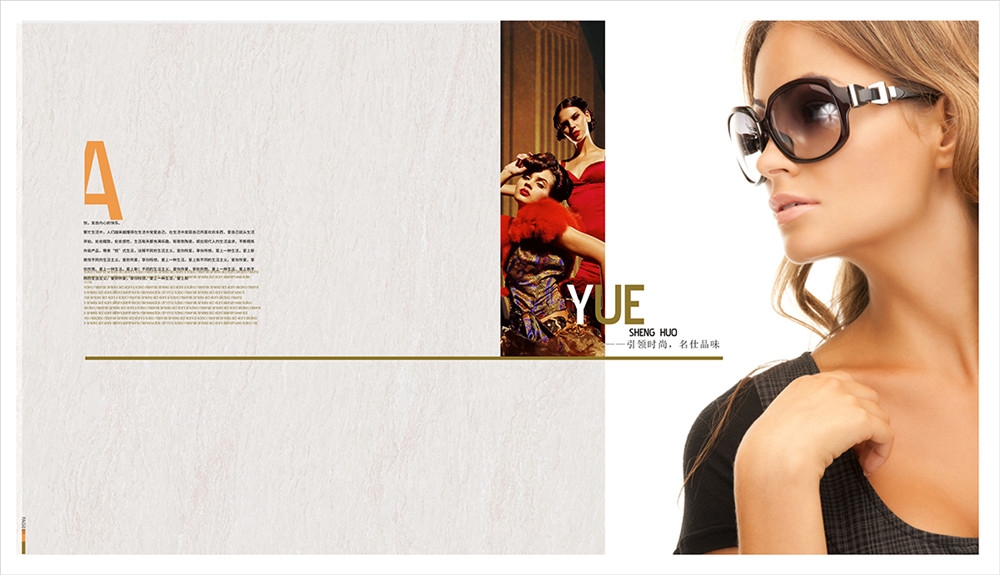 新南岳陶瓷產品畫冊設計-陶瓷產品畫冊設計公司 新南岳陶瓷產品畫冊設計-陶瓷產品畫冊設計公司