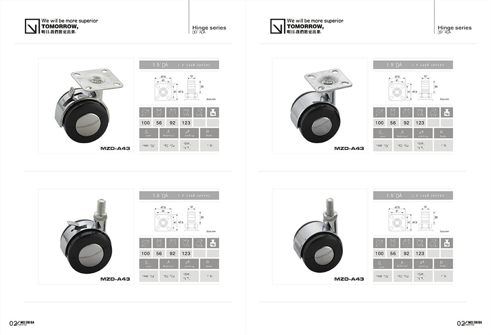 美之達產品畫冊設計-五金產品畫冊設計公司 美之達產品畫冊設計-五金產品畫冊設計公司