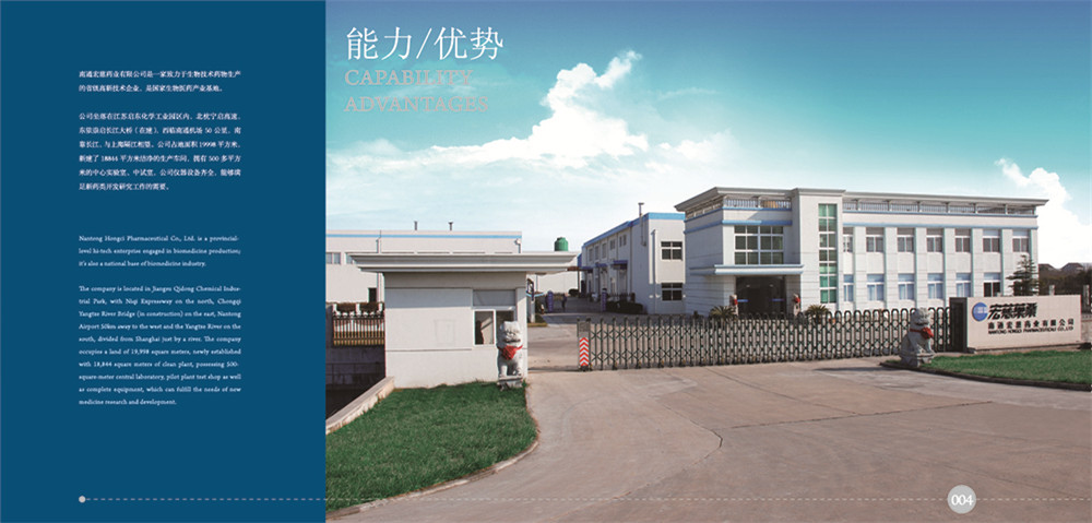 宏慈藥業宣傳畫冊設計-藥業宣傳畫冊設計公司 宏慈藥業宣傳畫冊設計-藥業宣傳畫冊設計公司