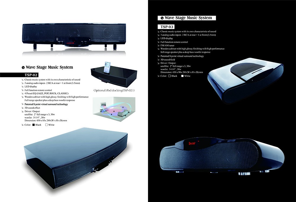 音響畫冊設計,音響畫冊設計公司 音響畫冊設計,音響畫冊設計公司