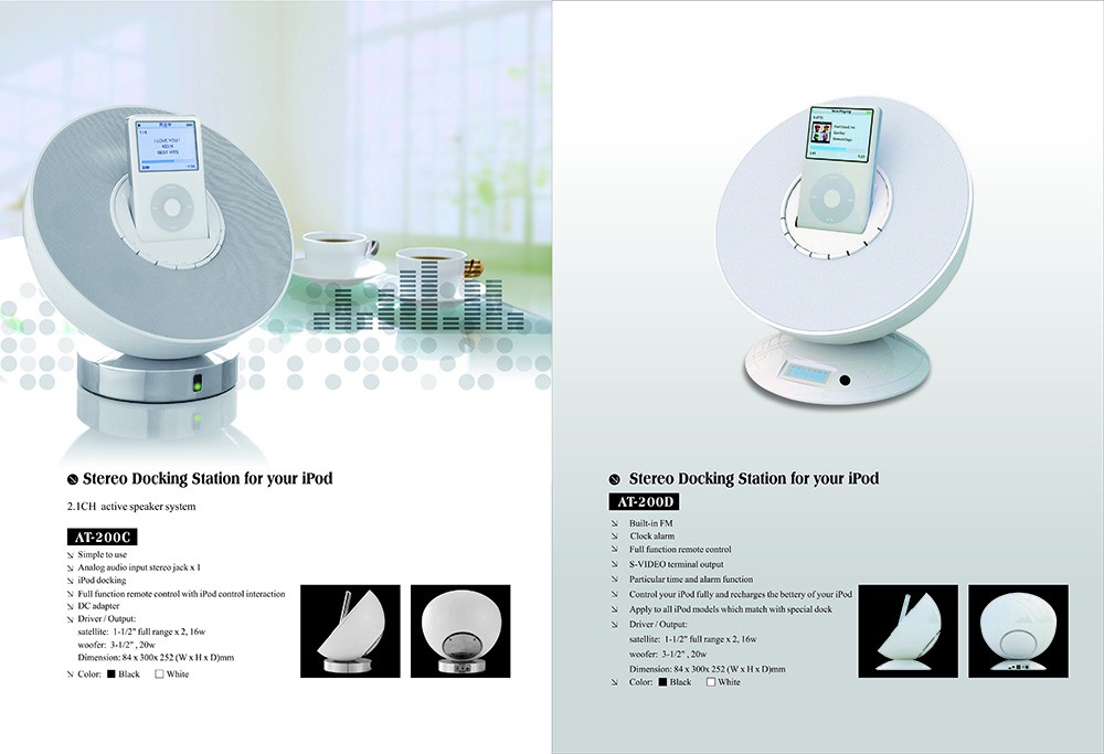 音響畫冊設計,音響畫冊設計公司 音響畫冊設計,音響畫冊設計公司