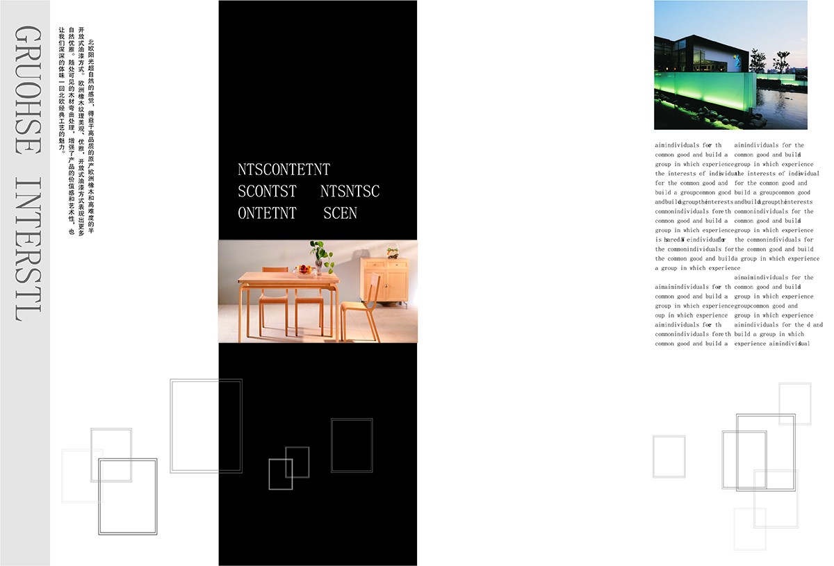 家具畫冊設計公司,家具產品畫冊設計 家具畫冊設計公司,家具產品畫冊設計