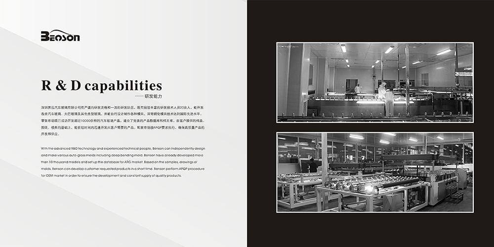 汽車玻璃畫冊設計公司 汽車玻璃畫冊設計公司