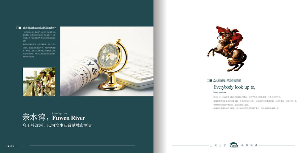 廣州地產畫冊設計-地產招商畫冊設計公司 廣州地產畫冊設計-地產招商畫冊設計公司