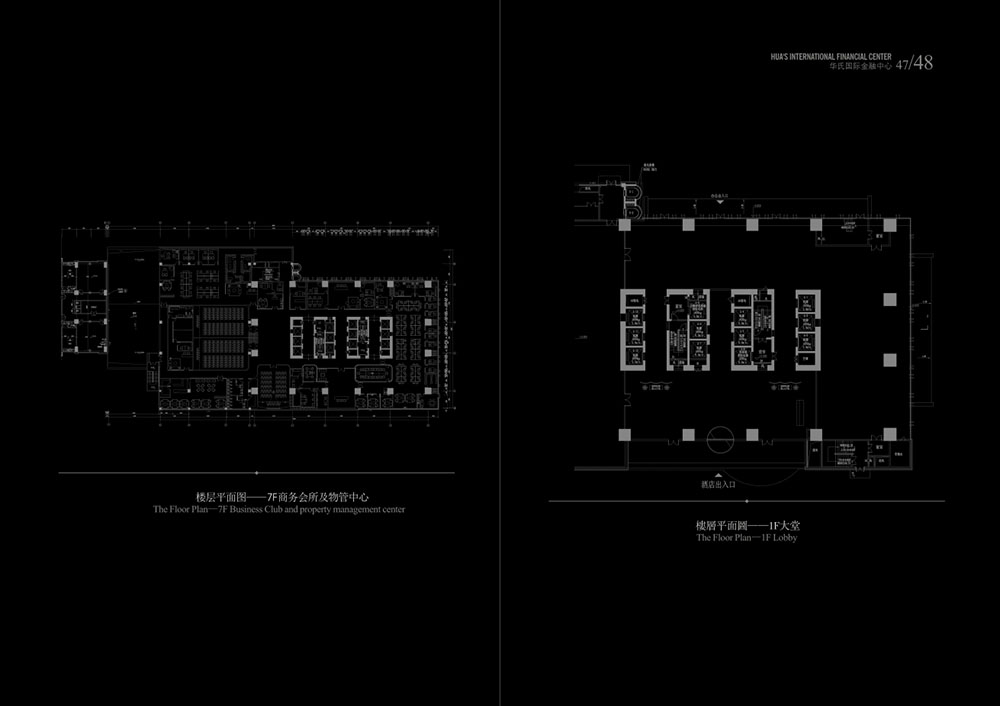 廣州中華城地產(chǎn)招商畫(huà)冊(cè)-地產(chǎn)行業(yè)招商畫(huà)冊(cè)設(shè)計(jì)公司