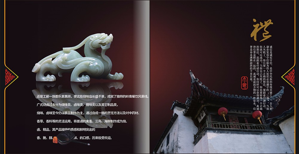 文化古建筑畫冊設計,古建筑裝修畫冊設計公司 文化古建筑畫冊設計,古建筑裝修畫冊設計公司