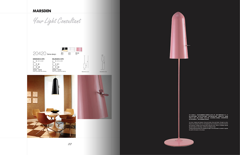 廣州藝術燈具畫冊設計-燈具照明行業畫冊設計公司 廣州藝術燈具畫冊設計-燈具照明行業畫冊設計公司