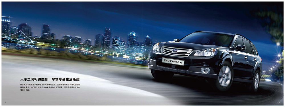 廣州汽車(chē)行業(yè)畫(huà)冊(cè)設(shè)計(jì)-汽車(chē)畫(huà)冊(cè)設(shè)計(jì)公司 廣州汽車(chē)行業(yè)畫(huà)冊(cè)設(shè)計(jì)-汽車(chē)畫(huà)冊(cè)設(shè)計(jì)公司