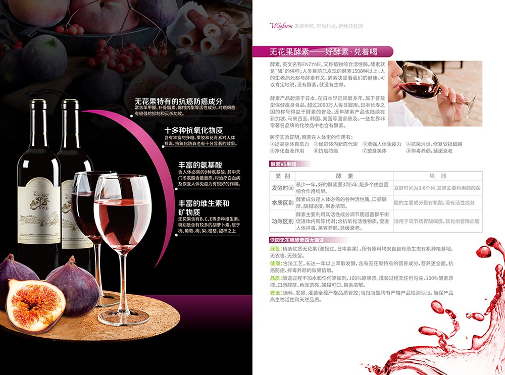 農(nóng)產(chǎn)品畫(huà)冊(cè)設(shè)計(jì),農(nóng)副產(chǎn)品畫(huà)冊(cè)設(shè)計(jì)公司 農(nóng)產(chǎn)品畫(huà)冊(cè)設(shè)計(jì),農(nóng)副產(chǎn)品畫(huà)冊(cè)設(shè)計(jì)公司