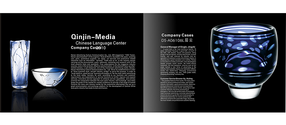 玻璃制品畫(huà)冊(cè)設(shè)計(jì),玻璃產(chǎn)品畫(huà)冊(cè)設(shè)計(jì)公司 玻璃制品畫(huà)冊(cè)設(shè)計(jì),玻璃產(chǎn)品畫(huà)冊(cè)設(shè)計(jì)公司