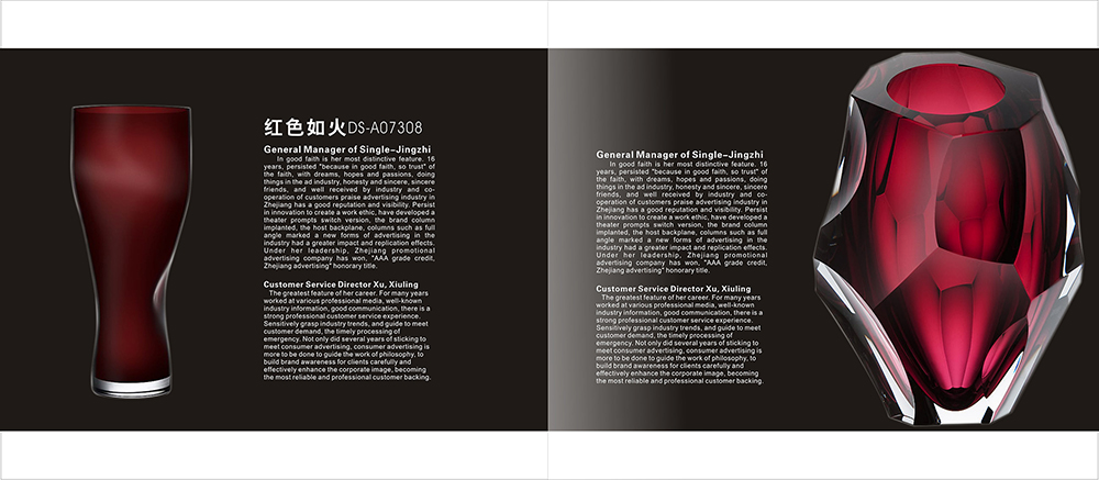 玻璃制品畫(huà)冊(cè)設(shè)計(jì),玻璃產(chǎn)品畫(huà)冊(cè)設(shè)計(jì)公司 玻璃制品畫(huà)冊(cè)設(shè)計(jì),玻璃產(chǎn)品畫(huà)冊(cè)設(shè)計(jì)公司