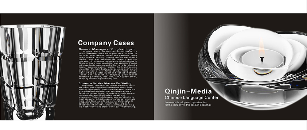 玻璃制品畫(huà)冊(cè)設(shè)計(jì),玻璃產(chǎn)品畫(huà)冊(cè)設(shè)計(jì)公司 玻璃制品畫(huà)冊(cè)設(shè)計(jì),玻璃產(chǎn)品畫(huà)冊(cè)設(shè)計(jì)公司