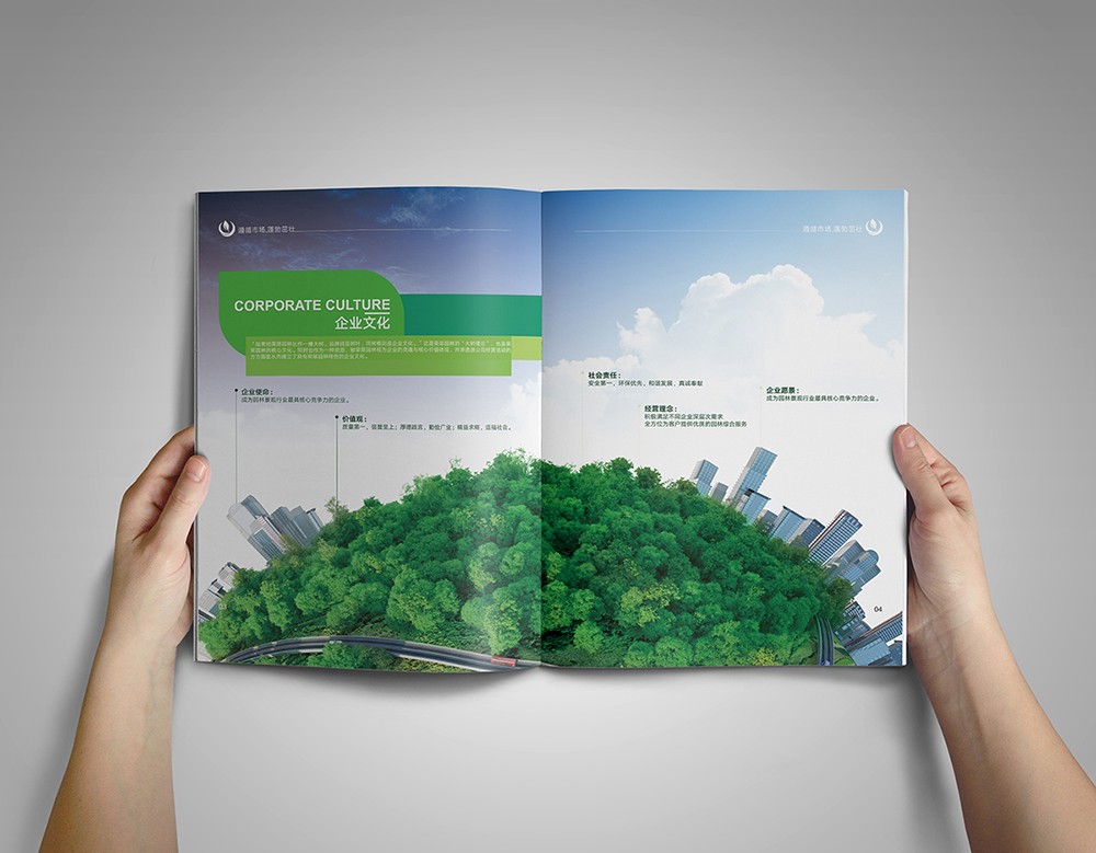 園林畫冊(cè)設(shè)計(jì),園林畫冊(cè)設(shè)計(jì)公司 園林畫冊(cè)設(shè)計(jì),園林畫冊(cè)設(shè)計(jì)公司