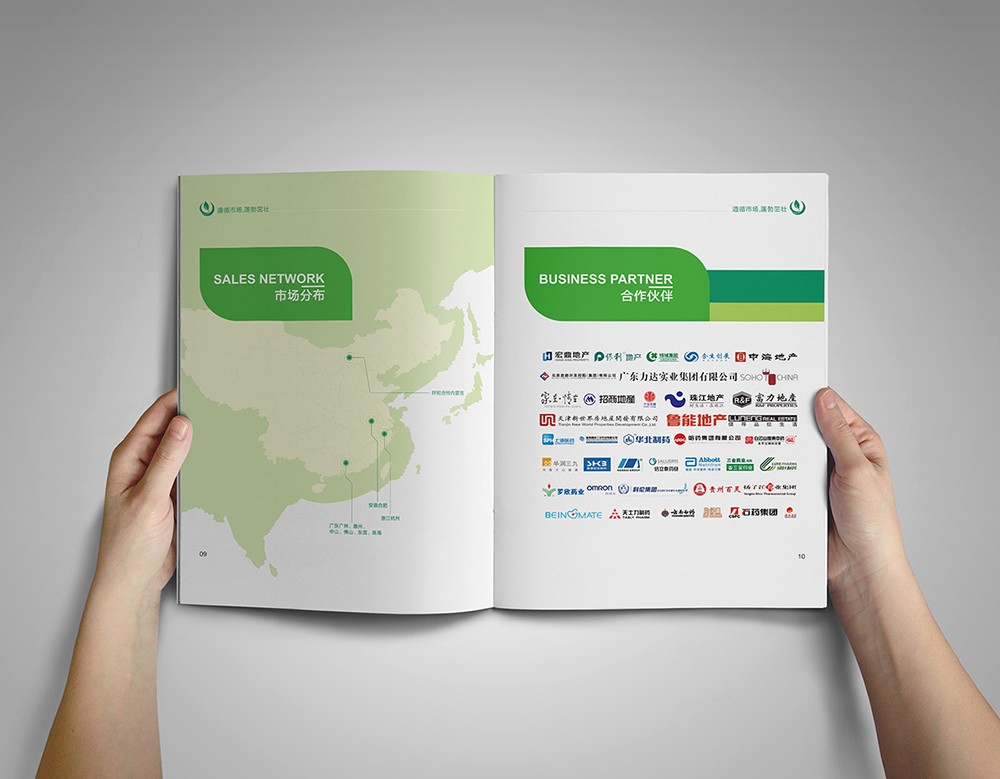 園林畫冊(cè)設(shè)計(jì),園林畫冊(cè)設(shè)計(jì)公司 園林畫冊(cè)設(shè)計(jì),園林畫冊(cè)設(shè)計(jì)公司