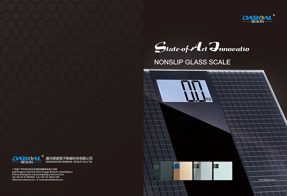 電子秤產品畫冊設計,電子秤宣傳冊設計 電子秤產品畫冊設計,電子秤宣傳冊設計