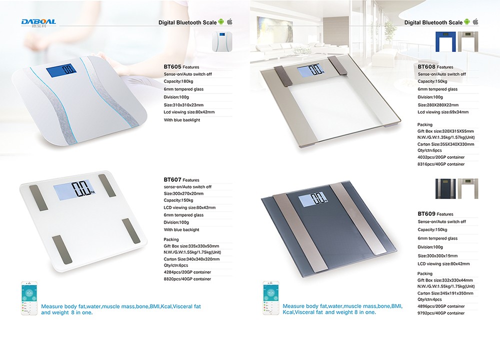 電子秤產品畫冊設計,電子秤宣傳冊設計 電子秤產品畫冊設計,電子秤宣傳冊設計