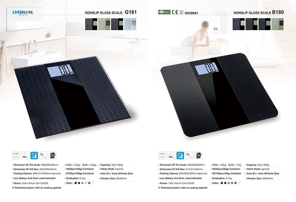 電子秤產品畫冊設計,電子秤宣傳冊設計 電子秤產品畫冊設計,電子秤宣傳冊設計