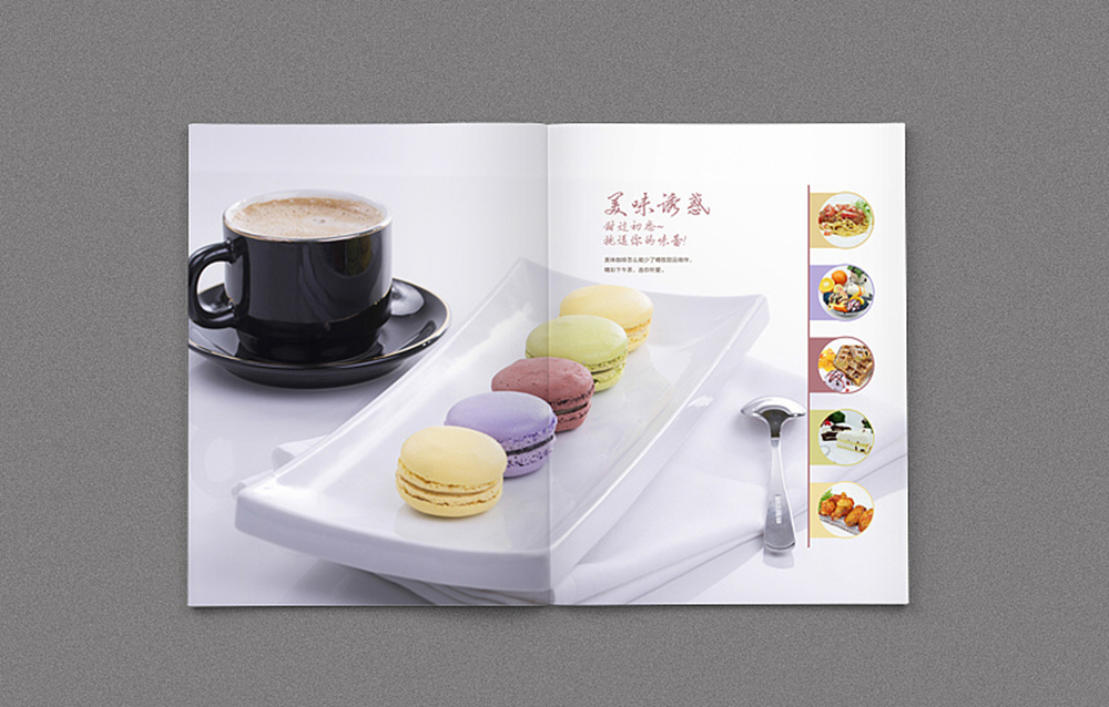 咖啡招商手冊設計-咖啡招商手冊設計公司 咖啡招商手冊設計-咖啡招商手冊設計公司