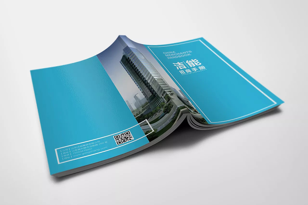 招商手冊設計,招商手冊設計公司 招商手冊設計,招商手冊設計公司