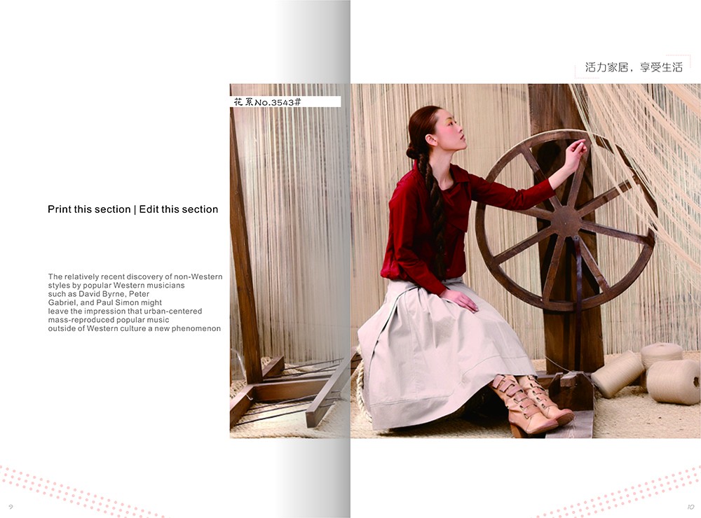 廣州時裝畫冊設計,服裝畫冊設計公司 廣州時裝畫冊設計,服裝畫冊設計公司