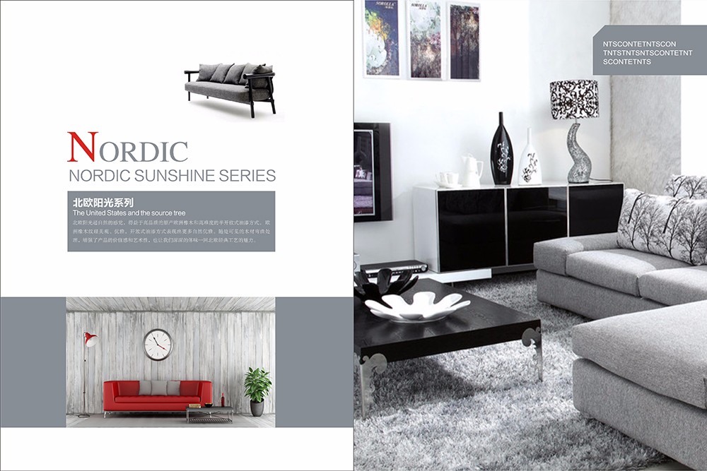 廣州家具畫冊設計-家具產品畫冊設計公司 廣州家具畫冊設計-家具產品畫冊設計公司