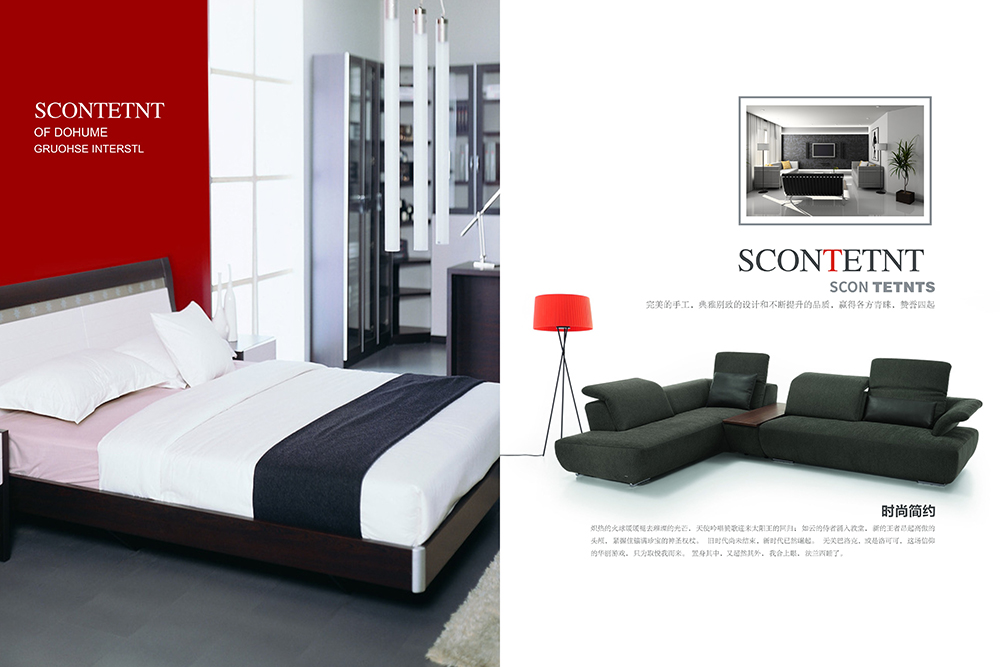 廣州家具畫冊設計-家具產品畫冊設計公司 廣州家具畫冊設計-家具產品畫冊設計公司