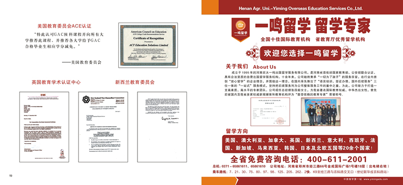 教育行業(yè)畫冊設(shè)計,教育行業(yè)畫冊設(shè)計公司 教育行業(yè)畫冊設(shè)計,教育行業(yè)畫冊設(shè)計公司