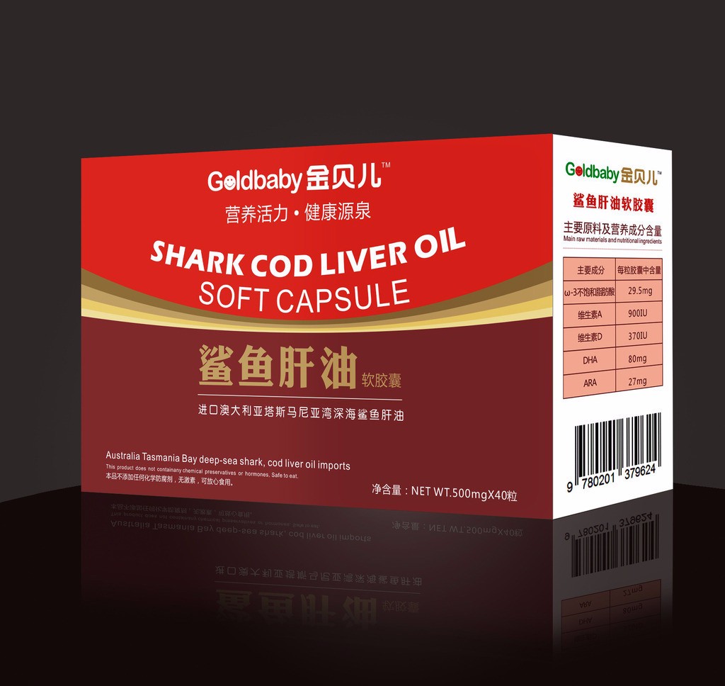 保健品包裝設計,保健品包裝設計公司 保健品包裝設計,保健品包裝設計公司