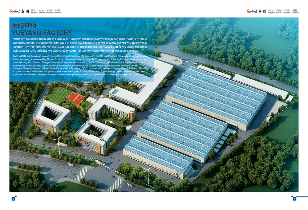 企業(yè)畫(huà)冊(cè)設(shè)計(jì),企業(yè)畫(huà)冊(cè)設(shè)計(jì)公司 企業(yè)畫(huà)冊(cè)設(shè)計(jì),企業(yè)畫(huà)冊(cè)設(shè)計(jì)公司