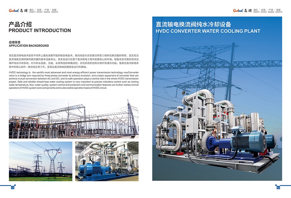 企業(yè)畫(huà)冊(cè)設(shè)計(jì),企業(yè)畫(huà)冊(cè)設(shè)計(jì)公司 企業(yè)畫(huà)冊(cè)設(shè)計(jì),企業(yè)畫(huà)冊(cè)設(shè)計(jì)公司