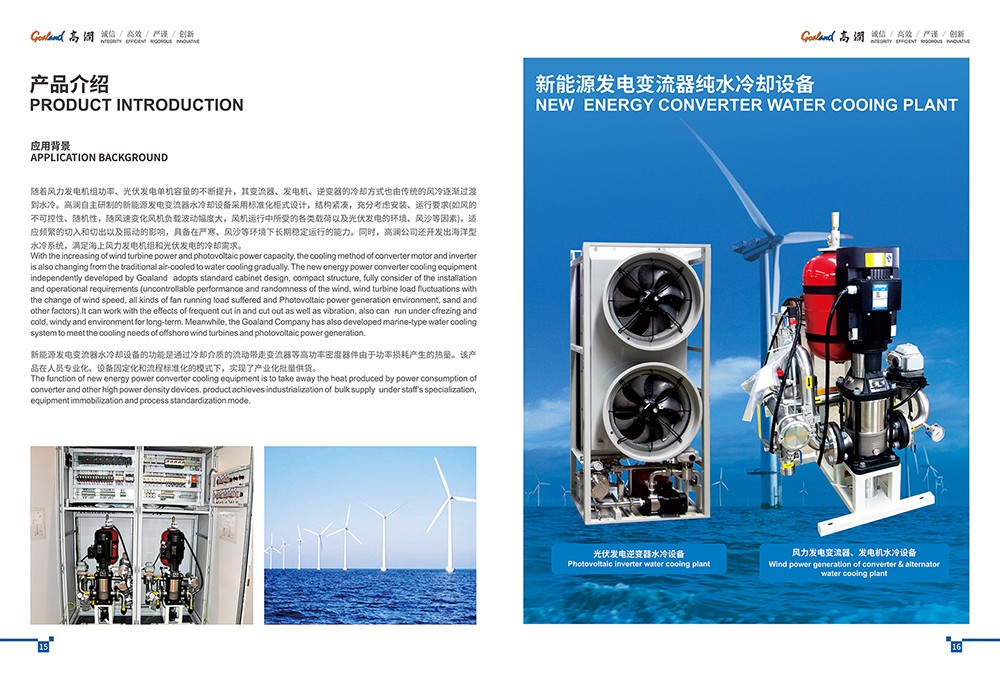 企業(yè)畫(huà)冊(cè)設(shè)計(jì),企業(yè)畫(huà)冊(cè)設(shè)計(jì)公司 企業(yè)畫(huà)冊(cè)設(shè)計(jì),企業(yè)畫(huà)冊(cè)設(shè)計(jì)公司