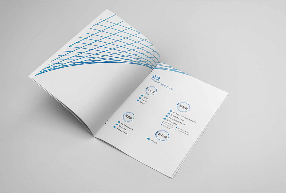 市政工程行業畫冊設計,市政工程行業畫冊設計公司 市政工程行業畫冊設計,市政工程行業畫冊設計公司