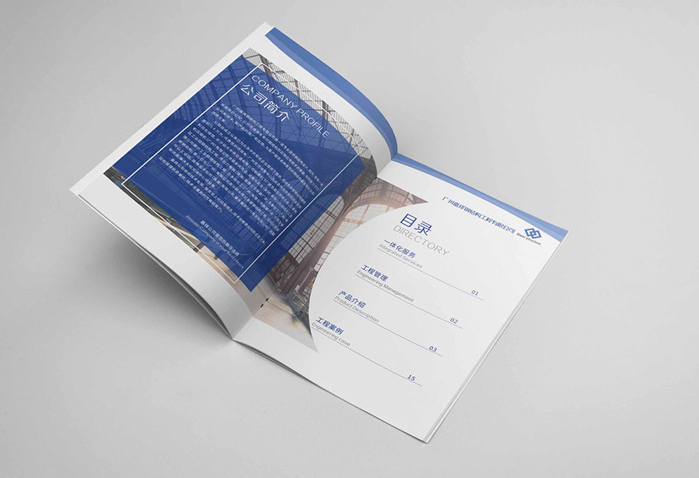 工程行業(yè)畫冊(cè)設(shè)計(jì),工程行業(yè)畫冊(cè)設(shè)計(jì)公司