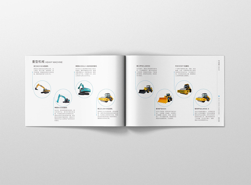 工程建設(shè)畫冊設(shè)計,工程建設(shè)宣傳畫冊設(shè)計公司 工程建設(shè)畫冊設(shè)計,工程建設(shè)宣傳畫冊設(shè)計公司