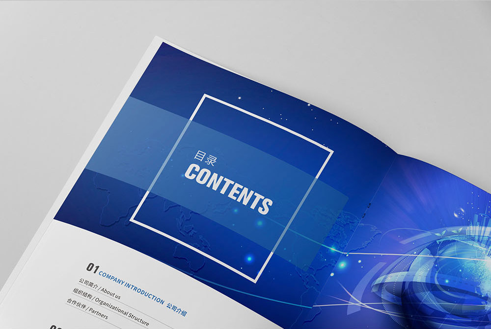 智能化產(chǎn)品畫冊設(shè)計,智能化產(chǎn)品畫冊設(shè)計公司 智能化產(chǎn)品畫冊設(shè)計,智能化產(chǎn)品畫冊設(shè)計公司