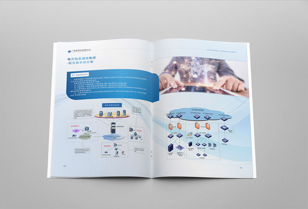 智能化產(chǎn)品畫冊設(shè)計,智能化產(chǎn)品畫冊設(shè)計公司 智能化產(chǎn)品畫冊設(shè)計,智能化產(chǎn)品畫冊設(shè)計公司