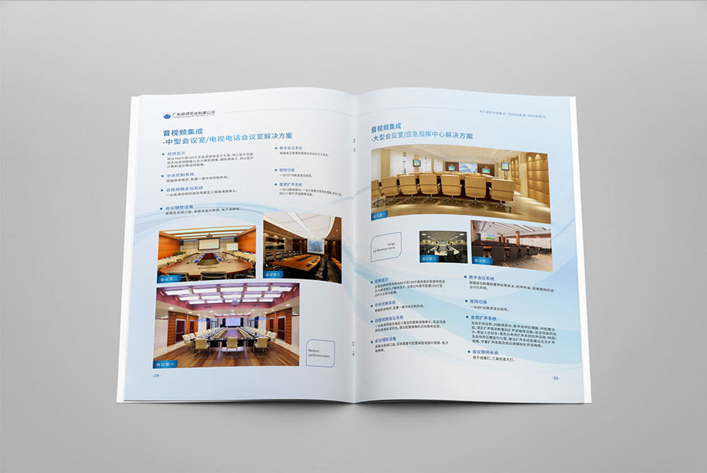 智能化產(chǎn)品畫冊設(shè)計,智能化產(chǎn)品畫冊設(shè)計公司 智能化產(chǎn)品畫冊設(shè)計,智能化產(chǎn)品畫冊設(shè)計公司