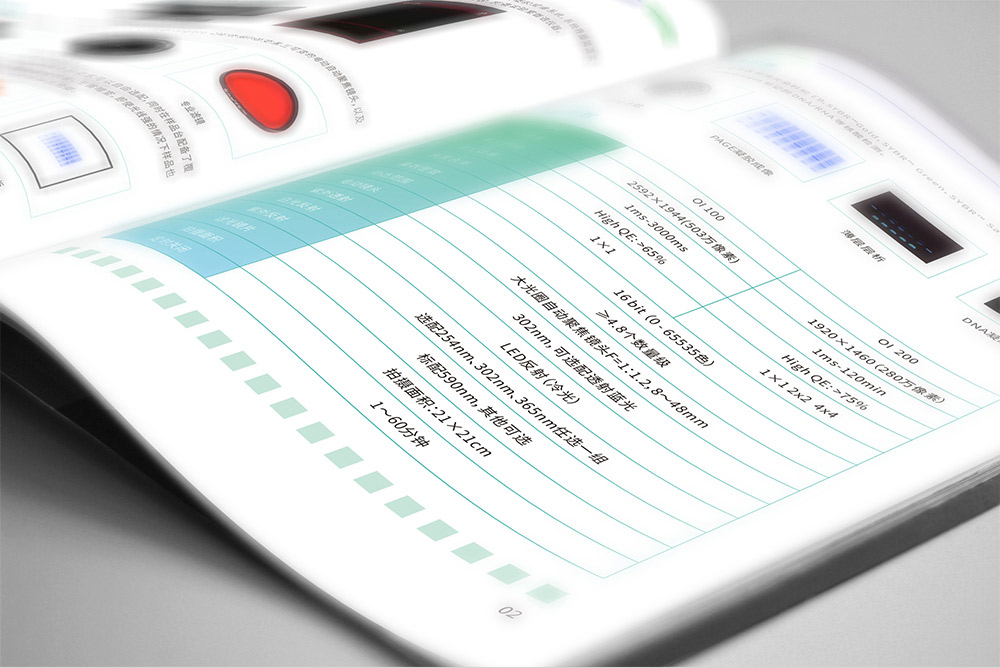 生物科技畫冊設(shè)計,生物科技畫冊設(shè)計公司 生物科技畫冊設(shè)計,生物科技畫冊設(shè)計公司