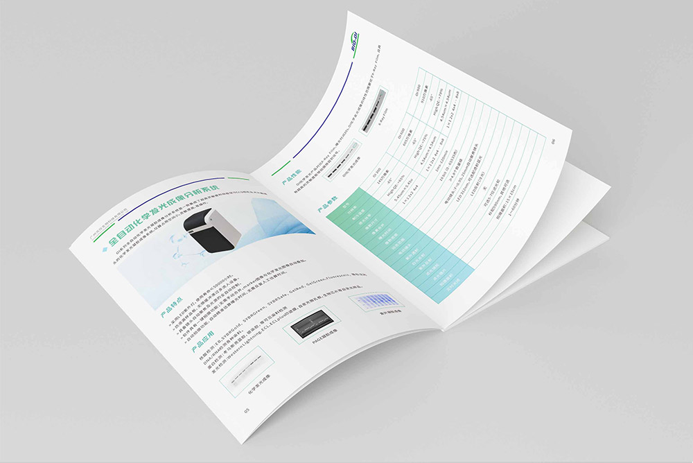 生物科技畫冊設(shè)計,生物科技畫冊設(shè)計公司 生物科技畫冊設(shè)計,生物科技畫冊設(shè)計公司